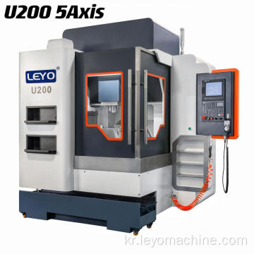U200 5 축 CNC 밀링 머신